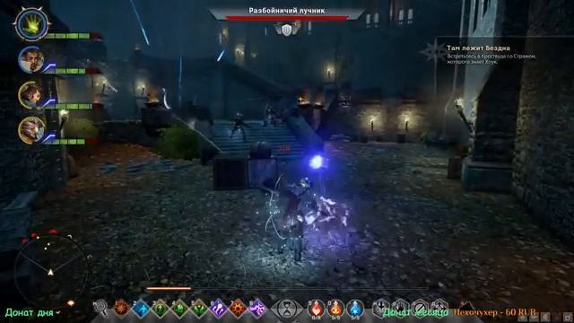 ДЕВУШКА В DRAGON AGE: INQUISITION,БУДЕТ ГОРЕТЬ В ВАШИХ СЕРДЦАХ (СТРИМ) #8