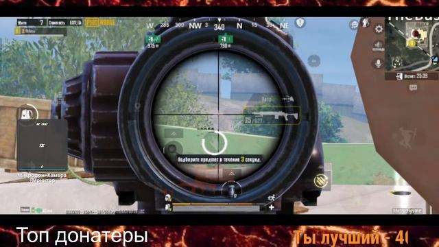 2 стрим по Метро Рояль Пабг Мобайл // Metro Royale // Pubg Mobile смотреть онлайн