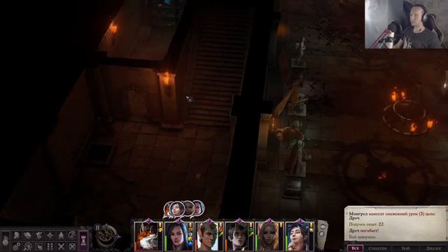 Прохождение Pathfinder: Wrath of the Righteous | Серый гарнизон #14 смотреть онлайн
