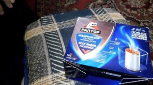 Обзор и отзыв о товаре Аквафумигатор «Раптор»