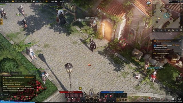 Lost Ark. Часть 3. Продолжаем исследование мира. смотреть онлайн