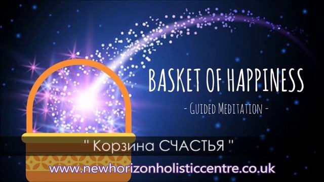 Медитация для детей. Поучительная медитация. смотреть онлайн