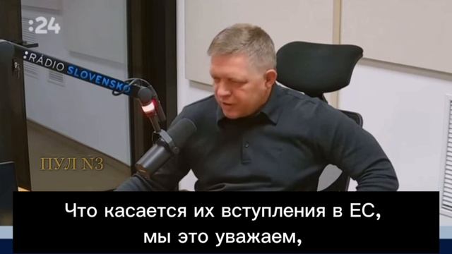 Премьер Словакии Фицо – о встрече со премьером Украины Шмыгалем смотреть онлайн