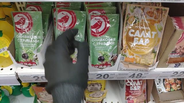 АШАН ? Обзор магазина Ашан ? смотреть онлайн