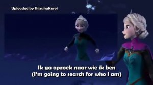 «отпусти и забудь» на голландском языке