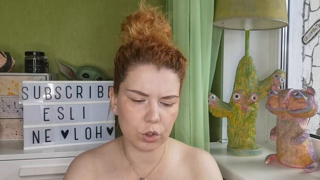 Хоп, мусорок! Пустые банки. Косметика. Август. смотреть онлайн