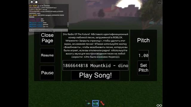ID песен в Roblox! 1 часть смотреть онлайн