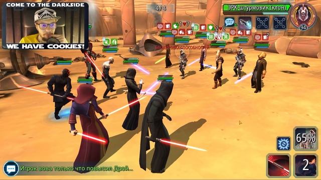2 ЭТАП ДЖЕО ТТБ | STAR WARS GALAXY OF HEROES #264 смотреть онлайн