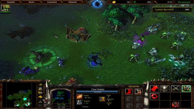 Warcraft 3 Кампания за Орду часть 4 смотреть онлайн