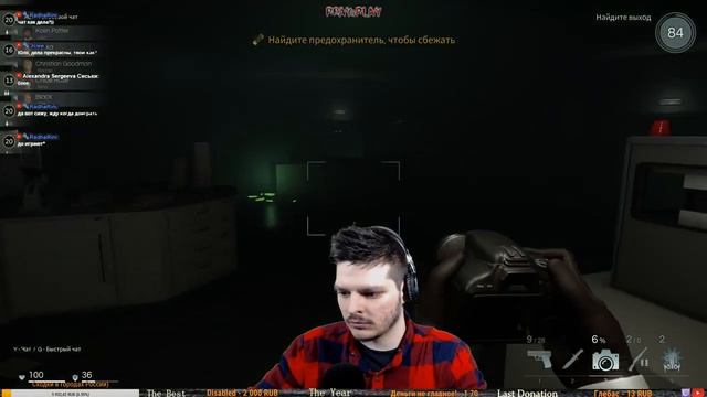 Deceit Десеит Игра Обзор Прохождение Монстр Внутри Нас ! Новогоднее Обновление!) №19 смотреть онлайн