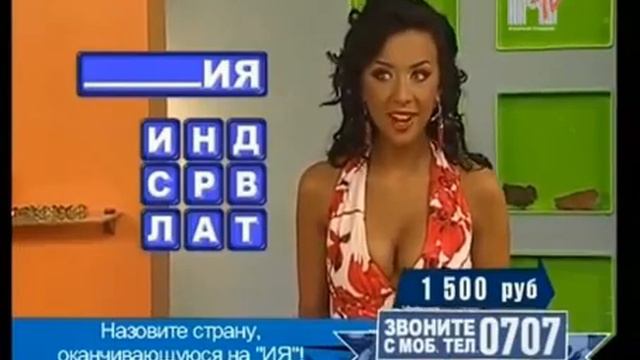 Саша Павлова лови удачу Эфир от 14 02 2008 смотреть онлайн