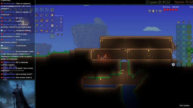Стрим Полностью. В Поисках Годноты: Terraria #1 [Первый Взгляд] - Обзор, Мнение. смотреть онлайн