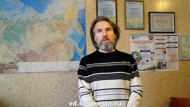 Здравый образ жизни: Вода (краткая версия #2) смотреть онлайн