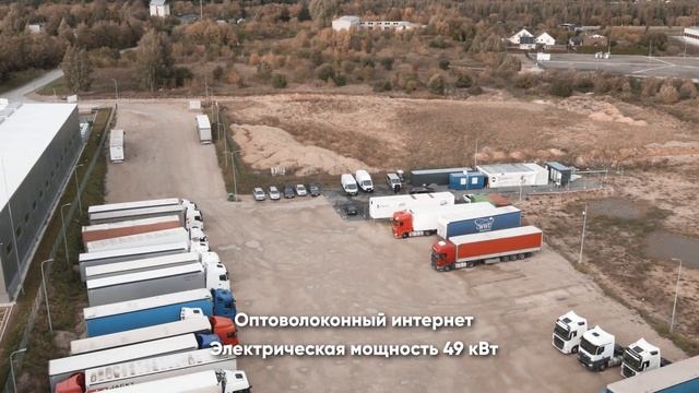 Ищем партнеров по развитию стоянки для грузовых автомобилей в Вильнюсе | BUNASTA (RU) смотреть онлайн