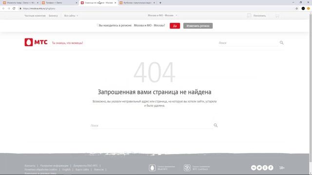 Как открыть партнерский товар WooCommerce в новой вкладке (окне)? смотреть онлайн
