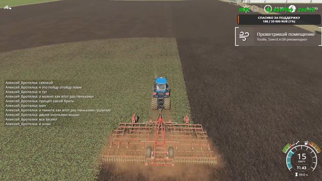 Стрим Farming Simulator 19 | Игра с подписчиками смотреть онлайн