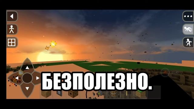 Я СЛОМАЛ SURVIVALCRAFT 2 смотреть онлайн
