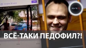 Его оправдывали всем миром: фитнес-тренер Алексей Сушко снова задержан по той же статье