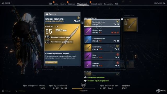 [XBX] AC: Origins • Стрим 3 • Ящерица и золотое сердце смотреть онлайн