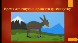 Технология. 1 класс. Аппликация. Праздник цветов