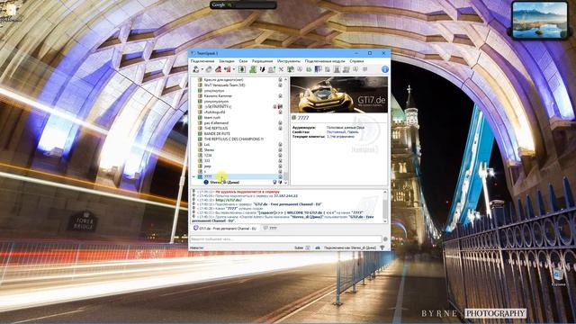 Как создать постоянный бесплатный КАНАЛ TeamSpeak 3? смотреть онлайн