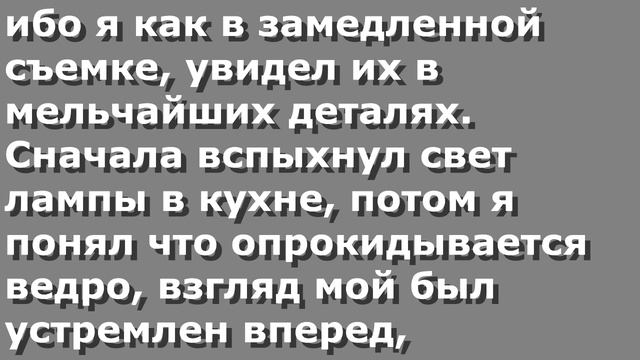Чербелоидный подкаст #40 - Аццкие твари и непредумышленные водные процедуры смотреть онлайн