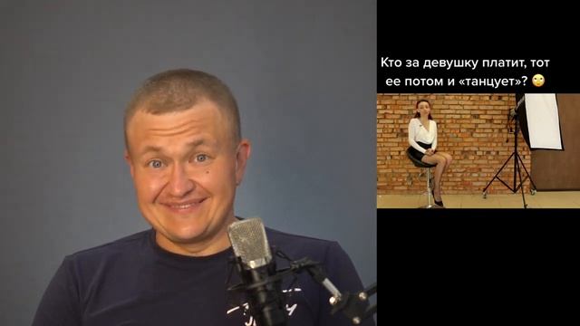 По этикету мужчина обязан платить - ну конечно смотреть онлайн