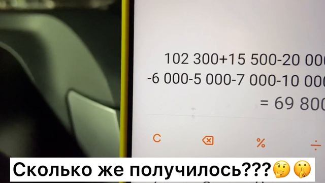 Натаксовал в Москве на своём Авто за 30 дней | заработок новичка в такси