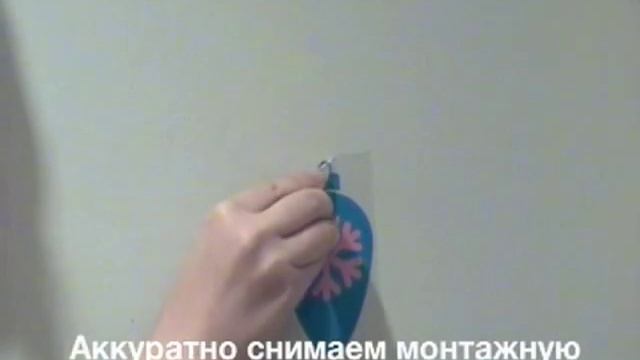 Как приклеить и как отклеить candy-наклейку смотреть онлайн