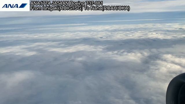 【４K60fps】 機内アナウンス各国語字幕対応。石垣空港から那覇空港ノーカット機窓。 смотреть онлайн