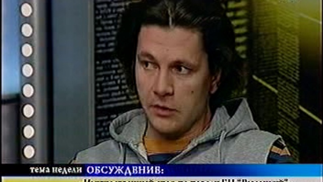 4-ая власть смотреть онлайн