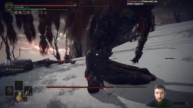 Мощнейший билд в ожидании DLC | Elden Ring