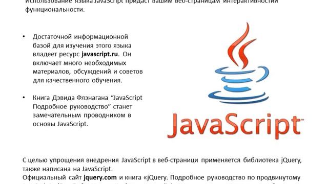Верстка сайта: учебник HTML 5, CSS 3 смотреть онлайн