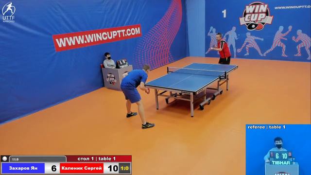 Захаров Ян 3-1Каленик Сергей Восток 4 WINCUP 11.12.21 Прямая трансляция Зал 1 смотреть онлайн