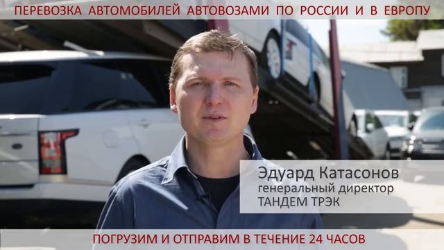 6 секунд про Тандем Трэк смотреть онлайн