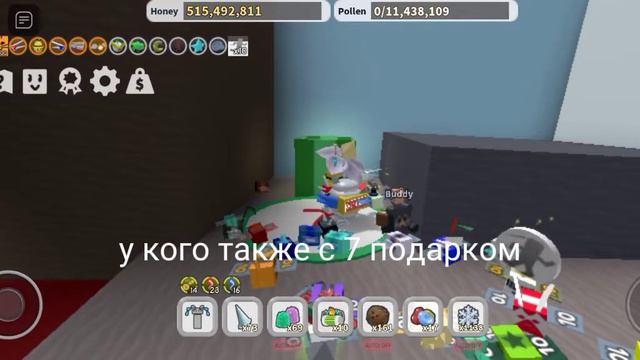 что случилось с 7 подарком? смотреть онлайн