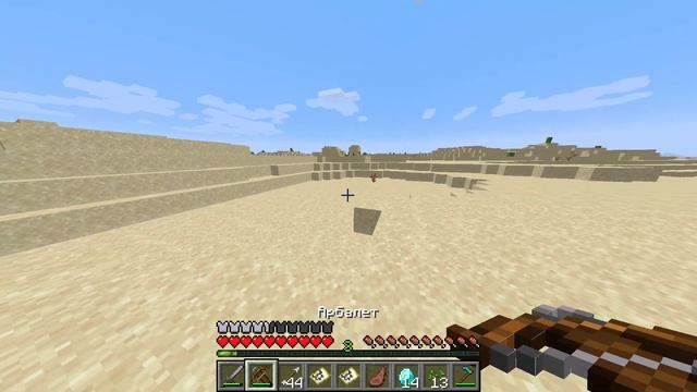 КОВБОЯ НЕ СТАЛО (Майнкрафт ковбой) ПРИКЛЮЧЕНИЯ КОВБОЯ 3# финал