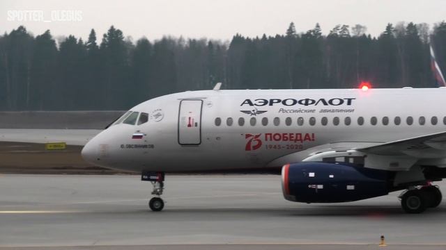 Вечерний споттинг в Шереметьево на новой полосе смотреть онлайн