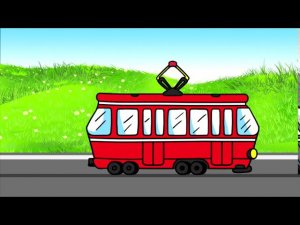 Транспорт аша төсләр өйрәнәбез! / Изучаем цвета по видео! / Видео для малышей