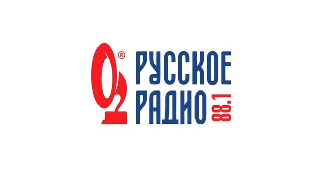 Местный рекламный блок (Русское Радио [Кореновск, 88.1 FM], 08.11.2023, 8:13) смотреть онлайн