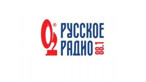 Местный рекламный блок (Русское Радио [Кореновск, 88.1 FM], 08.11.2023, 8:13)
