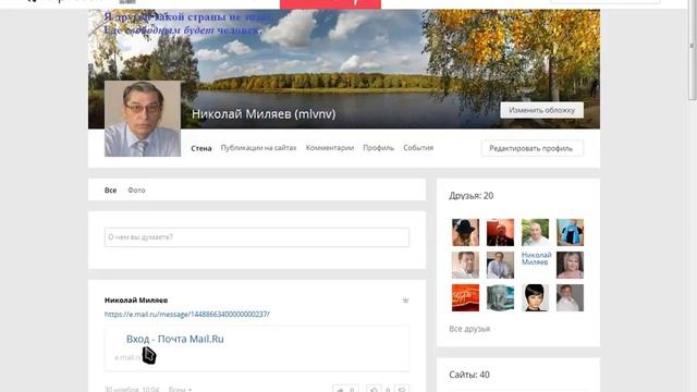 Рассылка сообщений смотреть онлайн