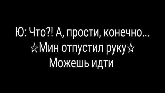 #ЮнСоки (18+) /Воображение/ "Новенький" [1 часть] смотреть онлайн