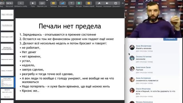 Нейронная сеть богатства. Создавай Чудо! Сергей Ершов смотреть онлайн