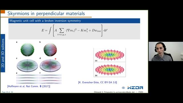 Олександр Пилиповський. Комп'ютерні моделювання магнітних наноархітекту смотреть онлайн