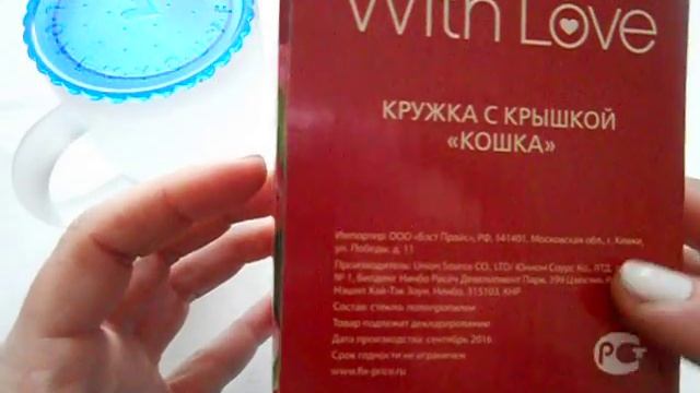 Фикс прайс февраль 2017 Фаворит среди подарков Что подарить на День Святого Валентина? смотреть онлайн