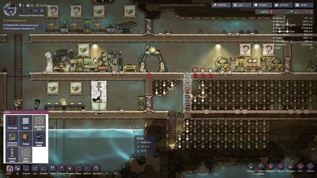 Прохождение Oxygen not included - Правильные приоритеты. #3 смотреть онлайн