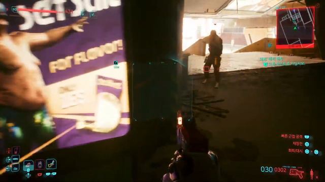 Cyberpunk 2077 (17) смотреть онлайн
