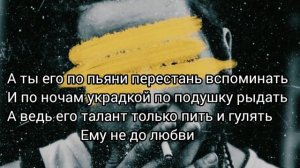 /// RAIKAHO   Молод и Глуп текст песни ///