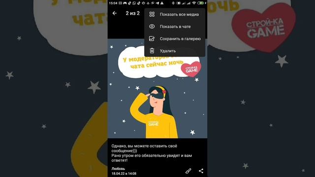 Телеграм для новичков. Первые настройки смотреть онлайн